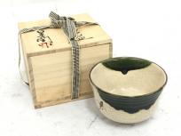 長谷川窯 赤津 茶碗 お茶道具 食器 陶芸 焼き物 木箱セット