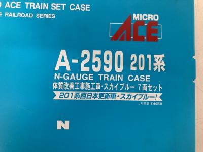 MICRO ACE マイクロエース A-2590 201系 西日本更新車 体質改善施工車