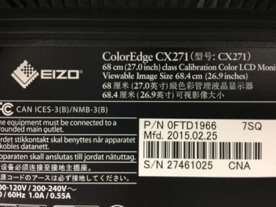 EIZO CX271(モニタ、ディスプレイ)の新品/中古販売 | 1422276 | ReRe[リリ]