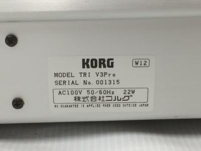 KORG コルグ シンセサイザー TRINITY V3 PRO KORG Trinity V3 Pro シンセサイザー 76鍵盤の新品/中古販売