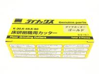 LINAX ダイヤカッター ゴールド 床研削機用カッター K-30 K-45 K-60 3個入り ライナックス