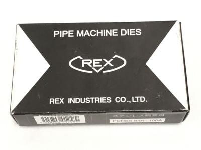 REX レッキス 16C060 PCHSS 2 1/2B-4B 自動切り上げチェーザ ステンレス鋼管用