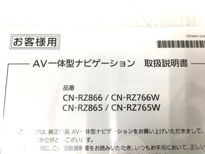 Panasonic CN RZZAオートバイの新品/中古販売      ReRe[リリ