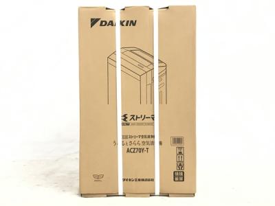 DAIKIN ACZ70Y-T 加除加湿ストリーマ空気清浄機