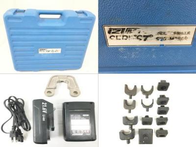 泉精器 S7G-M250R 21.6V-2.0Ah 充電 油圧式 多機能 工具 現場 工事