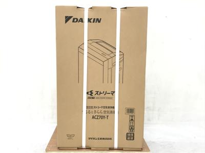 DAIKIN ACZ70Y-T 加除加湿ストリーマ空気清浄機