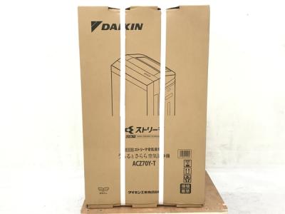 DAIKIN ACZ70Y-T 加除加湿ストリーマ空気清浄機