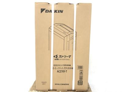 DAIKIN ACZ70Y-T 加除加湿ストリーマ空気清浄機
