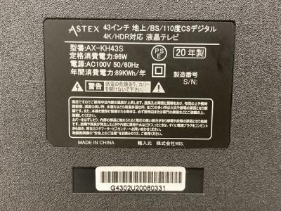 ASTEX AX-KH43S(テレビ、映像機器)の新品/中古販売 | 1593258 | ReRe[リリ]