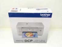 Brother PRIVIO DCP-J914N A4 インクジェット プリンター ブラザー
