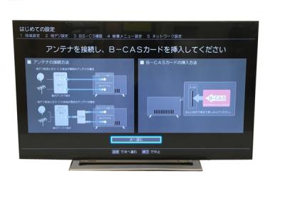 TOSHIBA 東芝 REGZA レグザ 43M520X 43インチ 4Kチューナー内蔵 地上・BS・110度 CS LED デジタル 液晶 テレビ TV