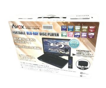 AVOX APBD-1080HK(テレビ、映像機器)の新品/中古販売 | 1400128 | ReRe