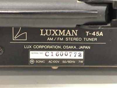 LUXMAN T-45A FM/AM ステレオ チューナー 音響の新品/中古販売