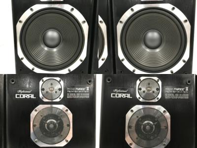 CORAL DX-THREE II(スピーカー)の新品/中古販売 | 1245729
