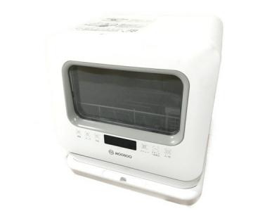 MooSoo MX10 ホワイト モーソー 食器洗い乾燥機 タンク式 食洗機
