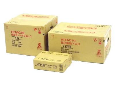 日立 モートルブロック 電気チェーンブロック 電動トロリ 1S 1ET2 4PBH セット