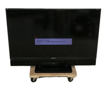 三菱 LCD-50LSR5(モニタ、ディスプレイ)の新品/中古販売 | 1328003 | ReRe[リリ]
