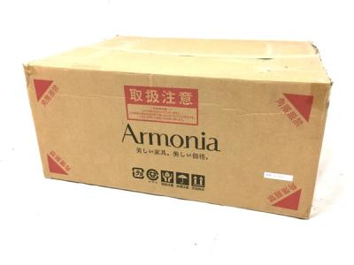 ARMONIA アルモニア Lussy HBC-004 ブラウン チェスト 家具