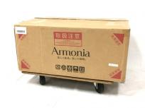 ARMONIA アルモニア Lussy HBC-004 ブラウン チェスト 家具