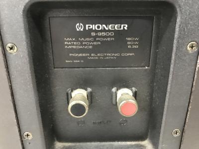 Pioneer S-9500 スピーカーシステム 3ウェイ 3スピーカー バスレフ方式