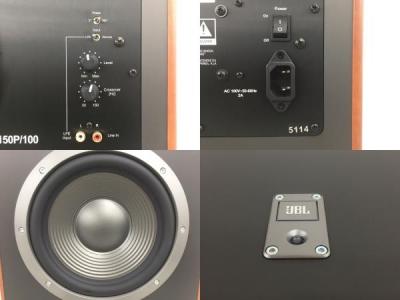 Jeg spiser morgenmad mulighed instruktør JBL ES150P/100(ウーファー)の新品/中古販売 | 1200115 | ReRe[リリ]