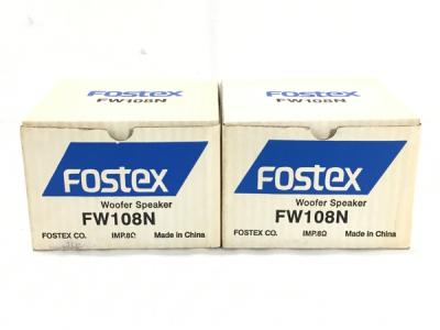 FOSTEX フォステクス FW108N 10cm ウーハー ペア オーディオ機器