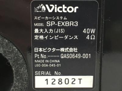 Victor EX-BR3 ( CA-EXBR3 + SP-EXBR3 )(カメラ)の新品/中古販売