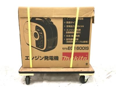 makita マキタ EG1600IS インバータ 発電機 エンジン 交流 直流 ジェネレーター