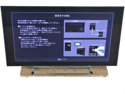 TOSHIBA 東芝 REGZA 50Z10X 液晶 50型 映像 機器 大型