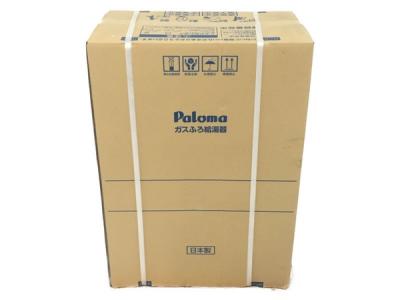 パロマ Paloma FH-E2421SAWL エコジョーズ 都市ガス MFC-250 リモコン付 ガスふろ給湯器