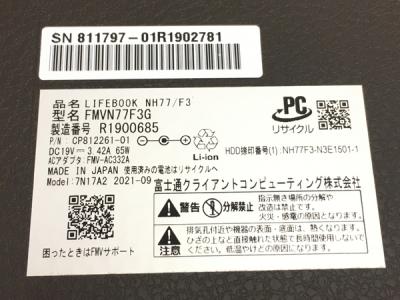 富士通 FMV LIFEBOOK NH77/F3 Ryzen 7 16GB