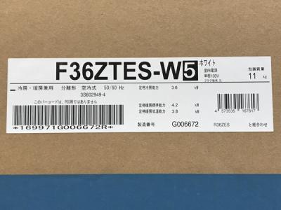 DAIKIN F36ZTES-W(家電)の新品/中古販売 | 1760523 | ReRe[リリ]