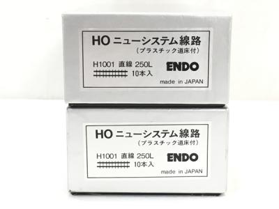エンドウ HO ニューシステム 線路 H1001 直線250L(HOゲージ)の新品