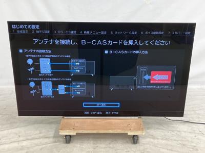 TOSHIBA 東芝 レグザ 55X920 液晶テレビ 家電 2018年製 楽 大型