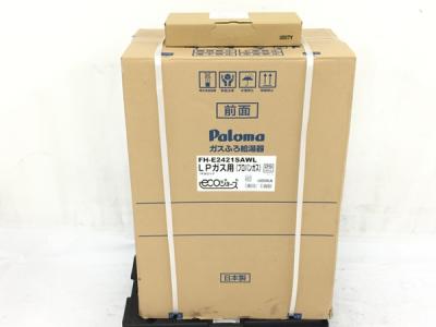 パロマ Paloma FH-E2421SAWL エコジョーズ 都市ガス MFC-250 リモコン付 ガスふろ給湯器