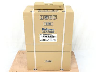 パロマ Paloma FH-E2421SAWL エコジョーズ 都市ガス MFC-250 リモコン付 ガスふろ給湯器