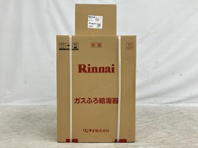 Rinnai RUF-A2405SAW(B)+MBC-240V ガス給湯器 屋外壁掛け