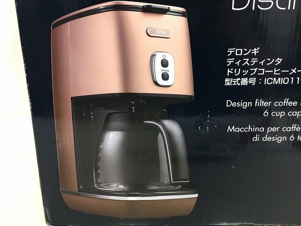 新品 DeLonghi デロンギ ドリップコーヒーメーカー ICMI011J-W