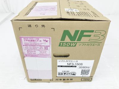 カワモト ソフトカワエース400 ステンレス&インバーター 400 カワモト ソフトカワエース400 ステンレス&インバーター 400 浅井戸用