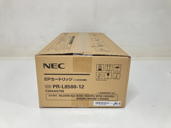 NEC PR-L8500-65 ４箱 | nate-hospital.com