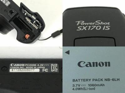 Canon Power Shot SX170 IS(コンパクトデジタルカメラ)の新品/中古販売