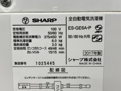 SHARP ES-GE6A-P(洗濯機)の新品/中古販売 | 1400761 | ReRe[リリ]