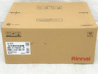 Rinnai RBH-C418K1P(浴室暖房乾燥機、サウナ)の新品/中古販売