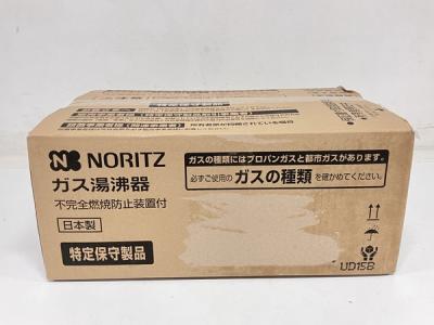NORITZ ノーリツ GQ-541MW 瞬間湯沸かし器 ガス給湯器 都市ガス用