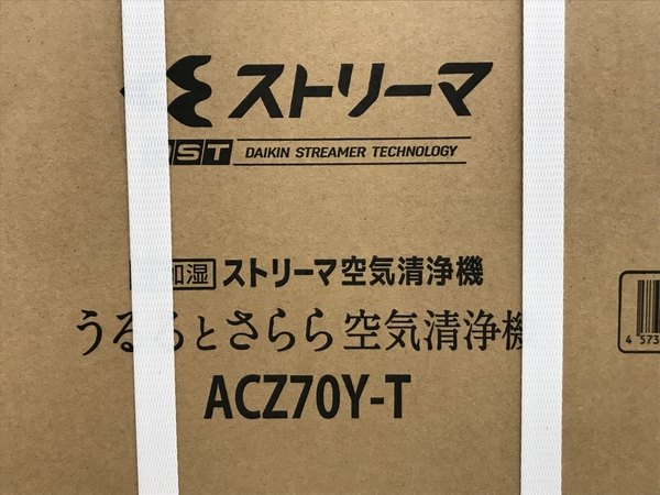 DAIKIN ACZ70Y-T BROWN-