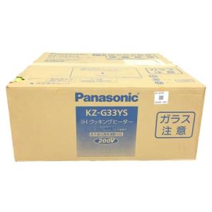 Panasonic パナソニック KZ-G33YS IHクッキングヒーター
