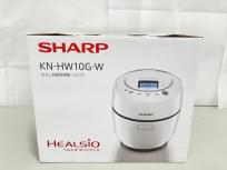 SHARP シャープ KN-HW10G 水なし自動調理器 ヘルシオ ホットクック