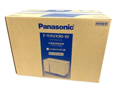 Panasonic F-YHVX90-W 衣類乾燥機 除湿器 ハイブリット方式 パナソニック 家電