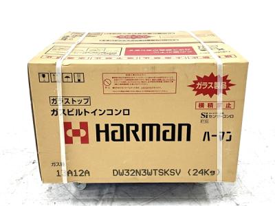 ハーマン DW32N3WTSKSV(ビルトイン)の新品/中古販売 | 1137735 | ReRe