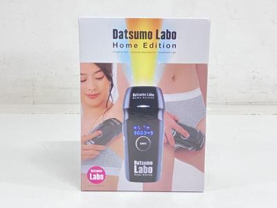 Datsumo Labo 脱毛ラボ DL001-B ホームエディション 脱毛器
